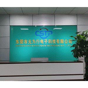 Dongguan Cstouch Electronic Co.,Ltd