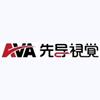 Beijing Advanced Vision Application CO.,Ltd