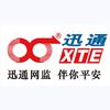 Guangdong Xuntong Technology Co.,Ltd