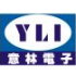 Shenzhen Yeelin Electronic Co., Ltd.