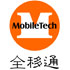 MobileTech Ltd.