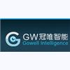 Gowell Intelligence Technology Co.,LTD